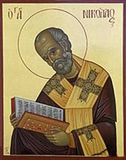 Icon of St Nicholas by Michalis Koullepos, 1995.